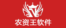 農(nóng)藥電子臺(tái)賬,農(nóng)藥監(jiān)管系統(tǒng),農(nóng)資管理軟件